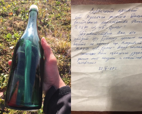 美國阿拉斯加一名男子早前發現一封瓶中信。 網圖