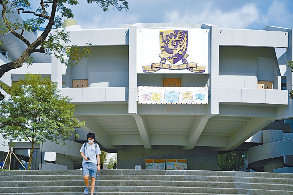 立法會教委會周五討論修訂《香港中文大學條例》,內容主要涵蓋修訂校董會組成。