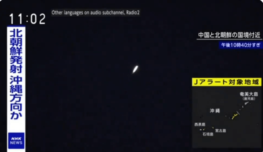 从NHK电视新闻画面见到，火箭升空初期，周遭呈现白色光芒。