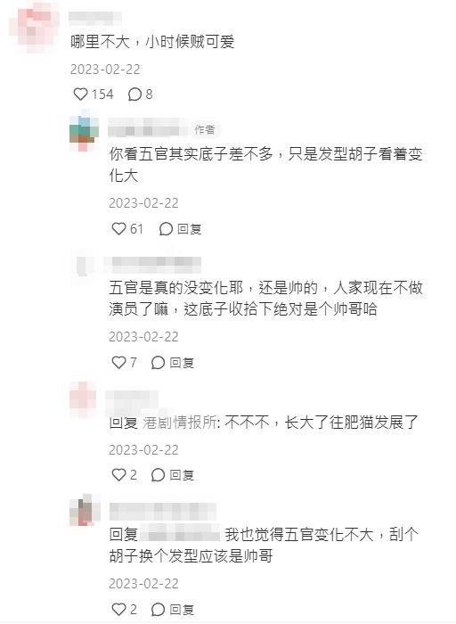 网民议论纷纷。