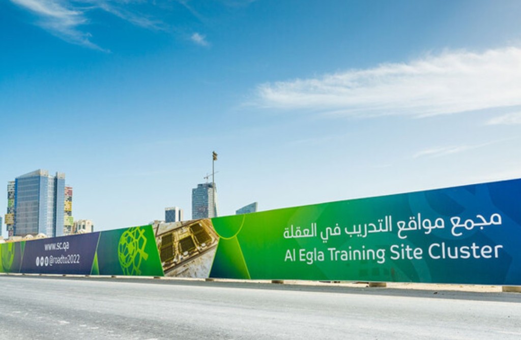 Al-Egla訓練中心位於一大片未開發的土地上，沒有高樓大廈遮擋。網上圖片