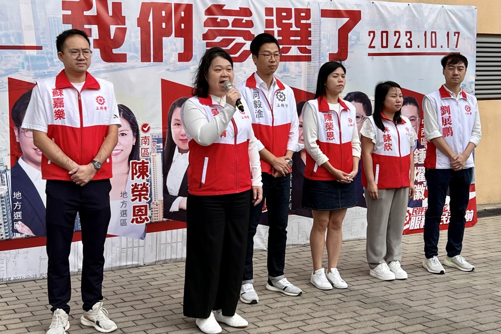 工聯會港島區地區選區選舉參選人共6名。盧江球攝