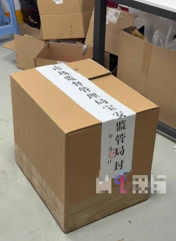 深圳市監局扣押一批無廠名廠址、無執行標準的手錶。 深圳市監局扣押一批無廠名廠址、無執行標準的手錶。