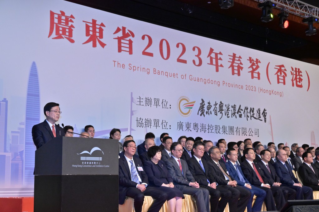李家超今晚出席「廣東省2023年春茗（香港）」時表示，期望香港特區與廣東省和各個灣區城市連成一線，