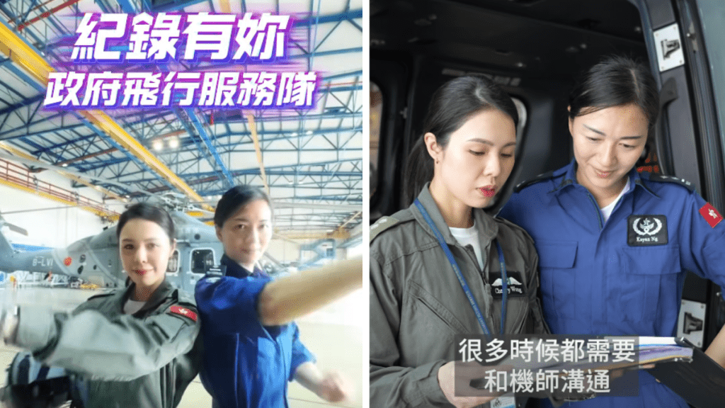 保安局推出全新短片系列《紀錄有妳》。保安局FB擷圖
