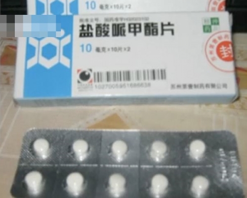 腦科醫生指,所謂的「聰明藥」與冰毒的成分相似。網圖