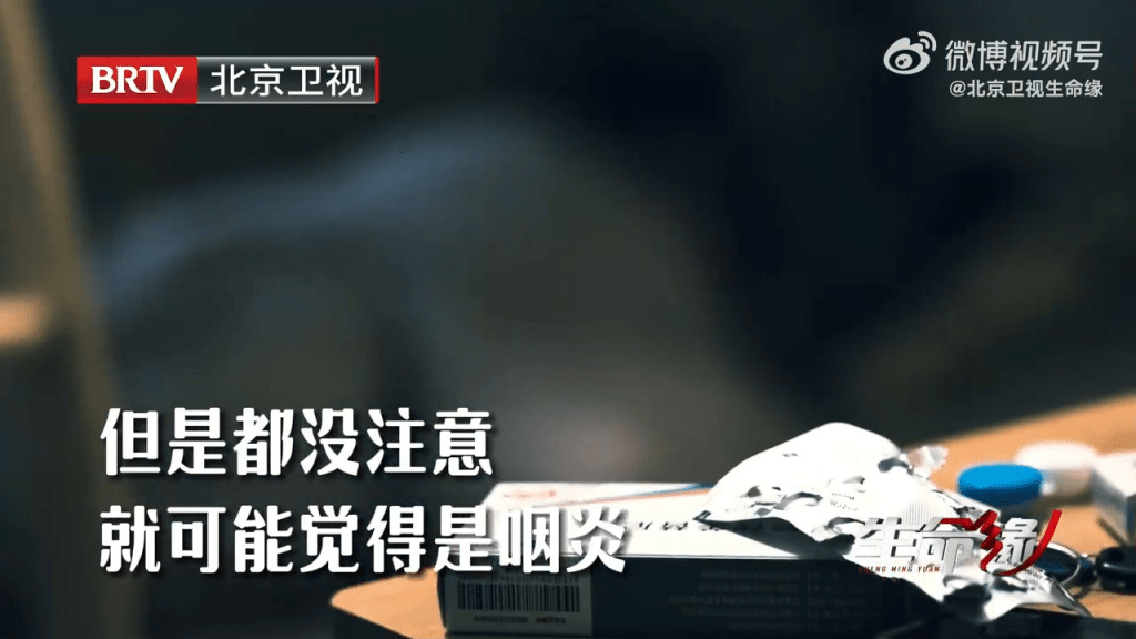 蔣智豪在北京衛視節目《生命緣》更新近況，表示其實很早就有咳嗽狀況，但一直以為只是咽炎，豈料卻發現患上肺癌。