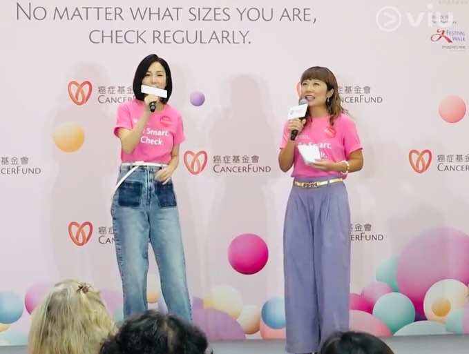 陳心怡曾多次擔任香港癌症基金會「粉紅革命」啟動禮司儀。
