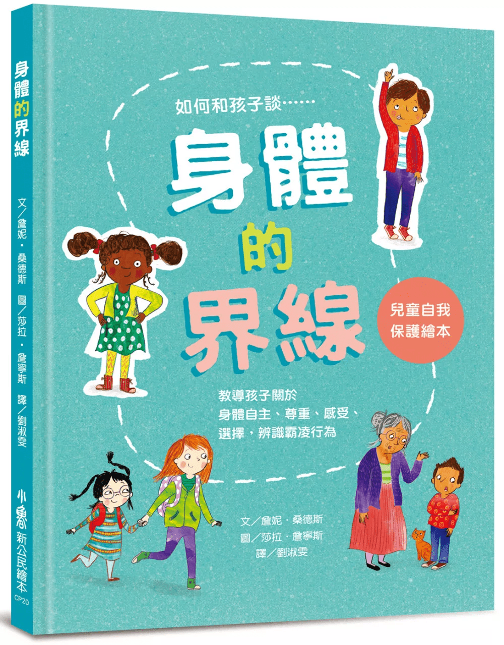 （圖片來源：受訪者提供）