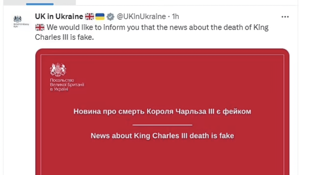 英国驻乌克兰大使馆亦在社交平台专页澄清，有关查理斯已死的报道属子虚乌有。