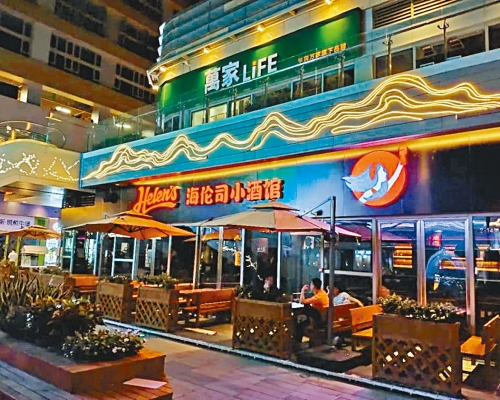 内地连锁酒吧海伦司亏损扩大，今年首3个月蚀7630万元人民币。