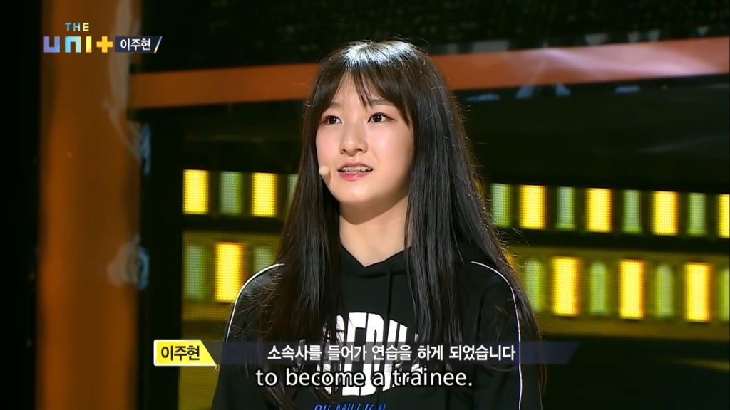 JUHYEON在17年曾參加《The Unit》。