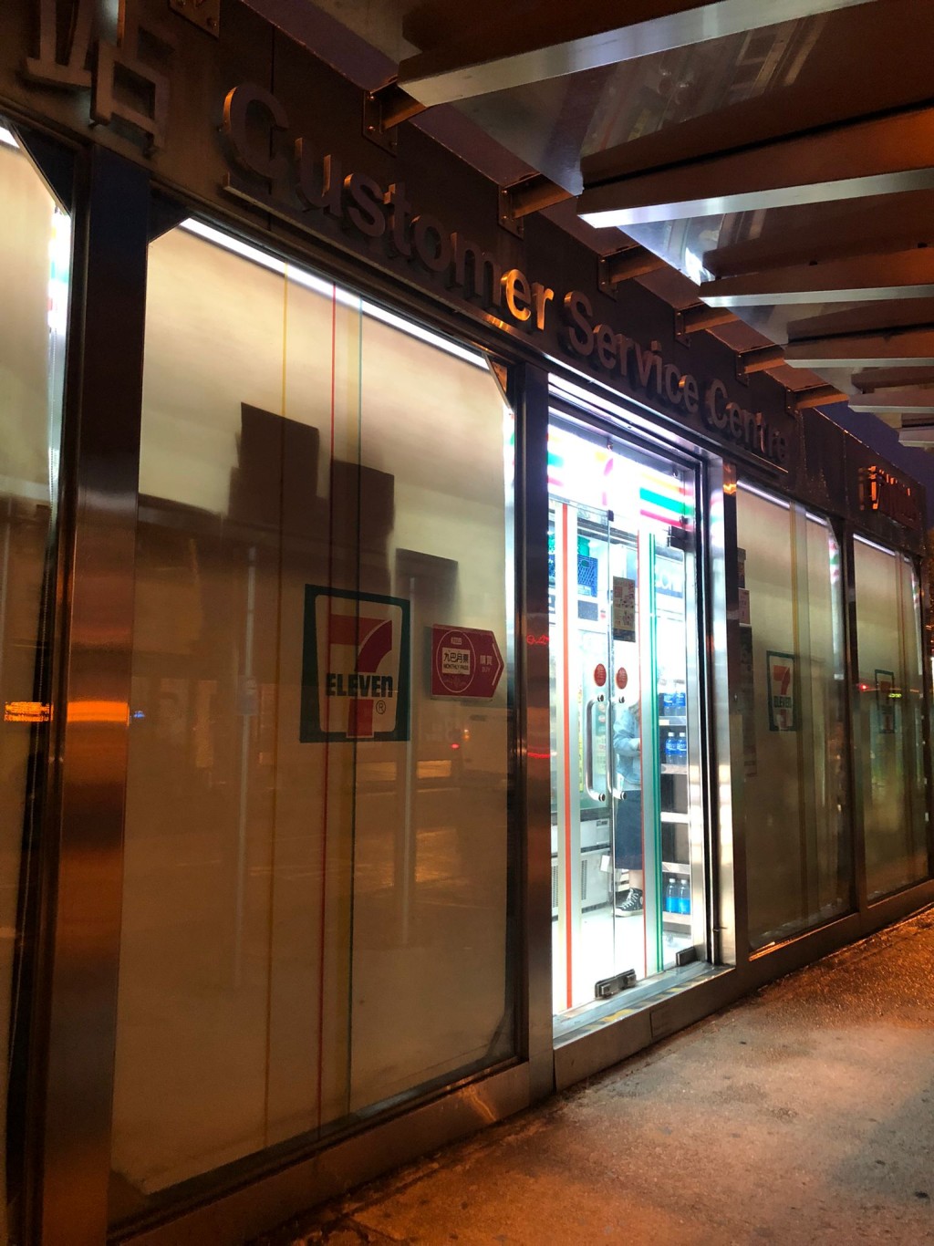 陳小姐收到騙徒來電後,立即到附近便利店入數。 陳小姐收到騙徒來電後,立即到附近便利店入數。