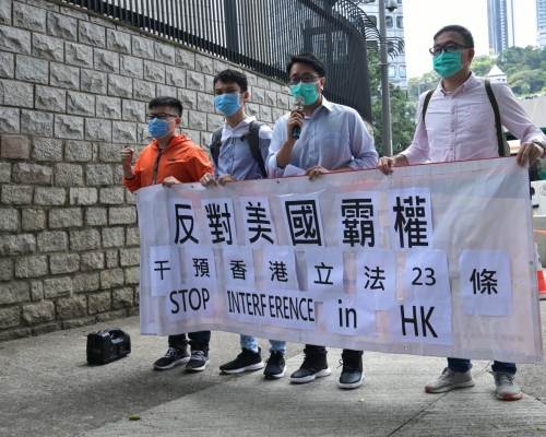 工聯會等團體抗議蓬佩奧干預香港事務。