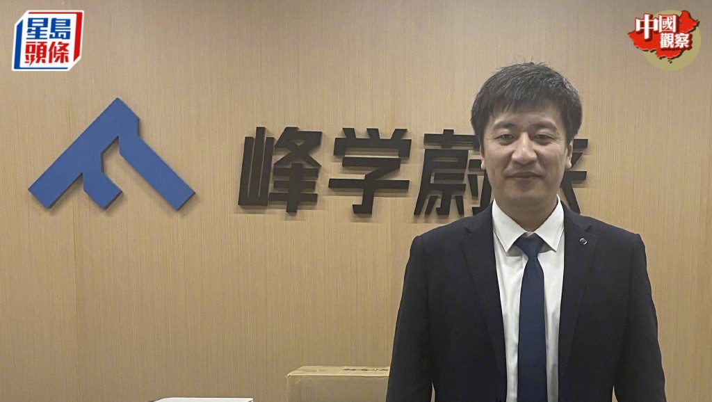 內地「考研名師」張雪峰。