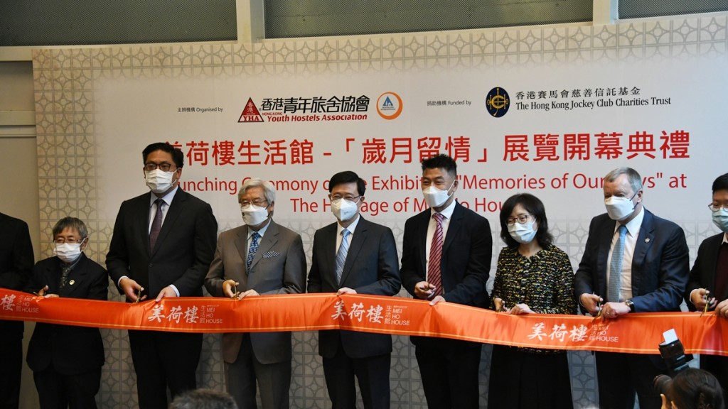 李家超出席美荷楼生活馆「岁月留情」展览开幕典礼。伍明辉摄