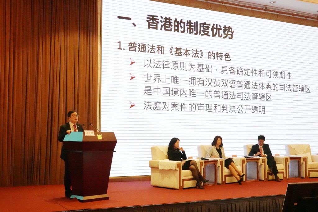 香港律师会会长陈泽铭获邀在题为「香港普通法制度优势和如何为国内企业『走出去』提供法律机遇」的讨论环节作分享。香港律师会提供
