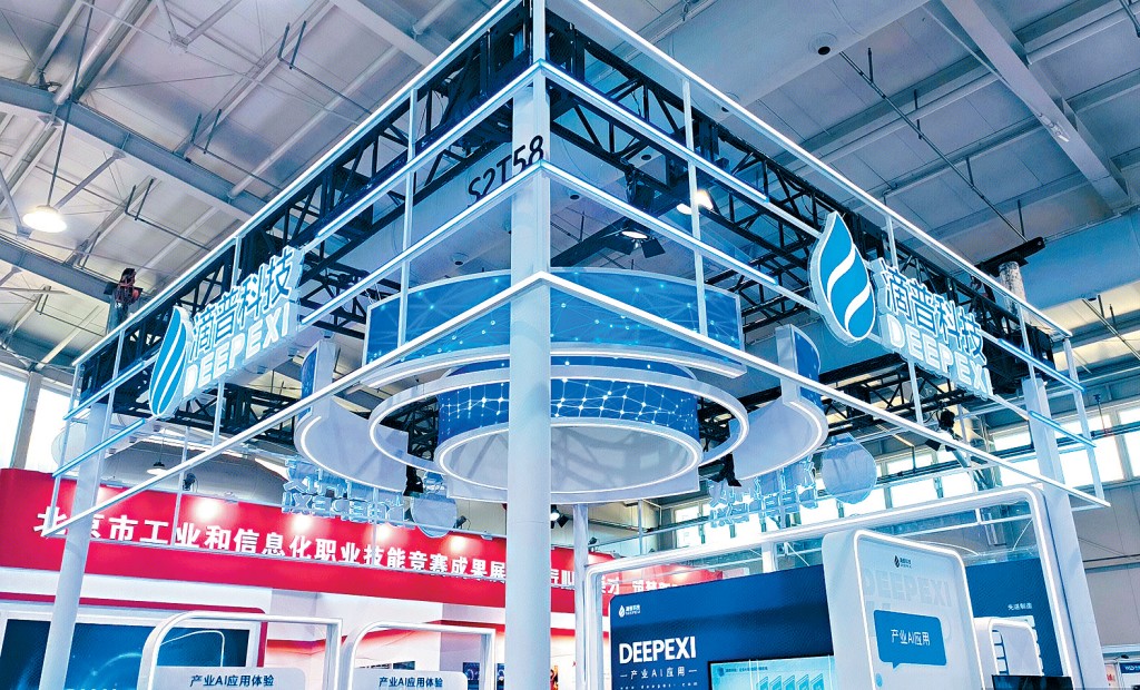 滴普科技傳吸引23.9萬名散戶入飛，超購約7590倍，涉資約2721億元。