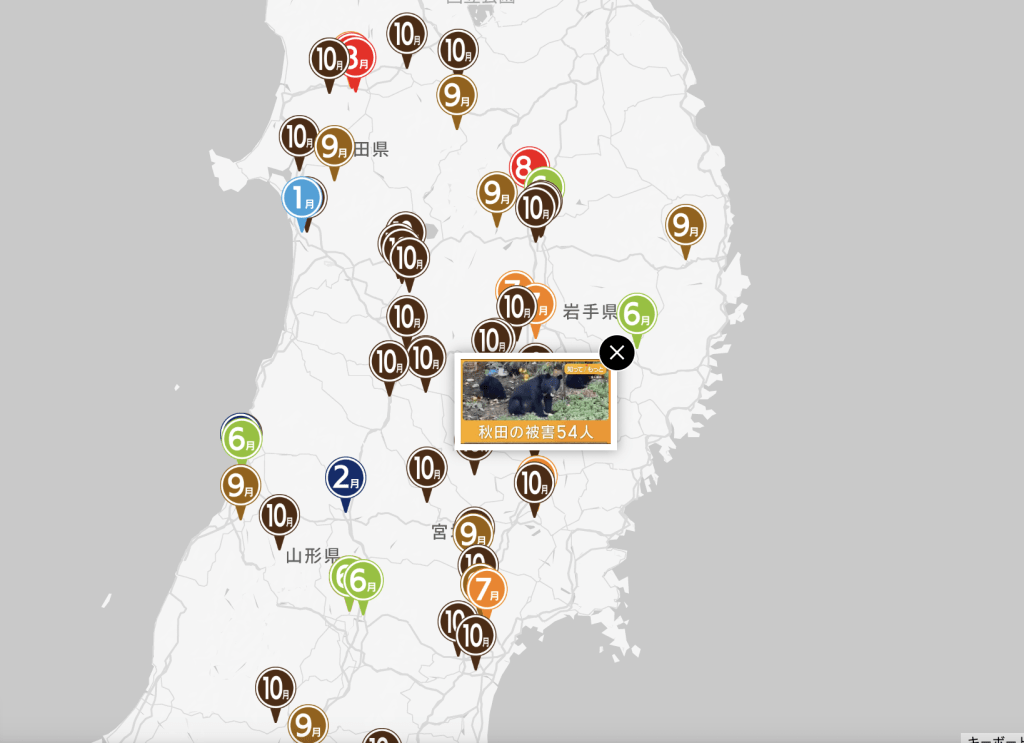 秋田县和岩手县属最最高危地区。