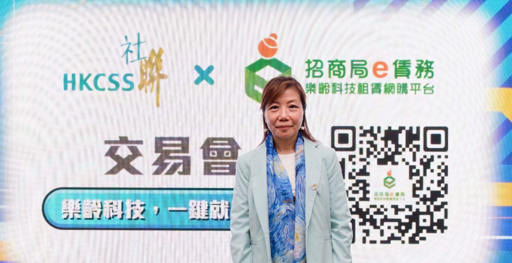 社聯善用科技總監何美儀指出，「e賃務」打造「所見即所得」的一站式體驗。