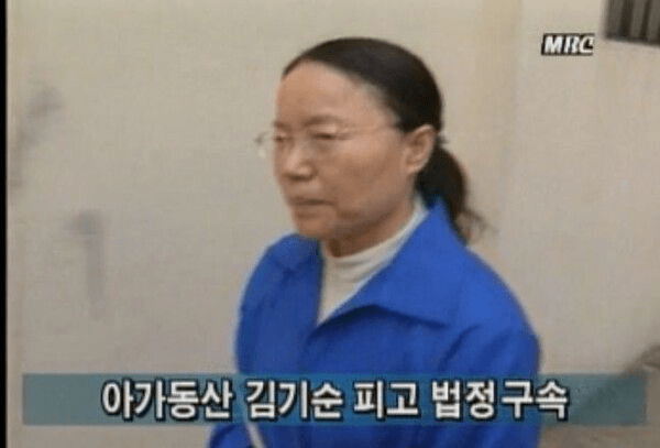 金己顺虽被当庭羁押，却仅被判处4年徒刑、罚金56亿韩元定谳。韩网