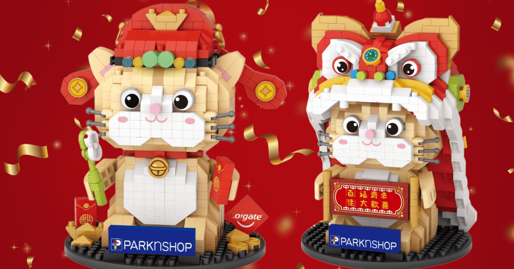 高露潔 x 百佳獨家限量版新年虎喵積木 高露潔 x 百佳獨家限量版新年虎喵積木