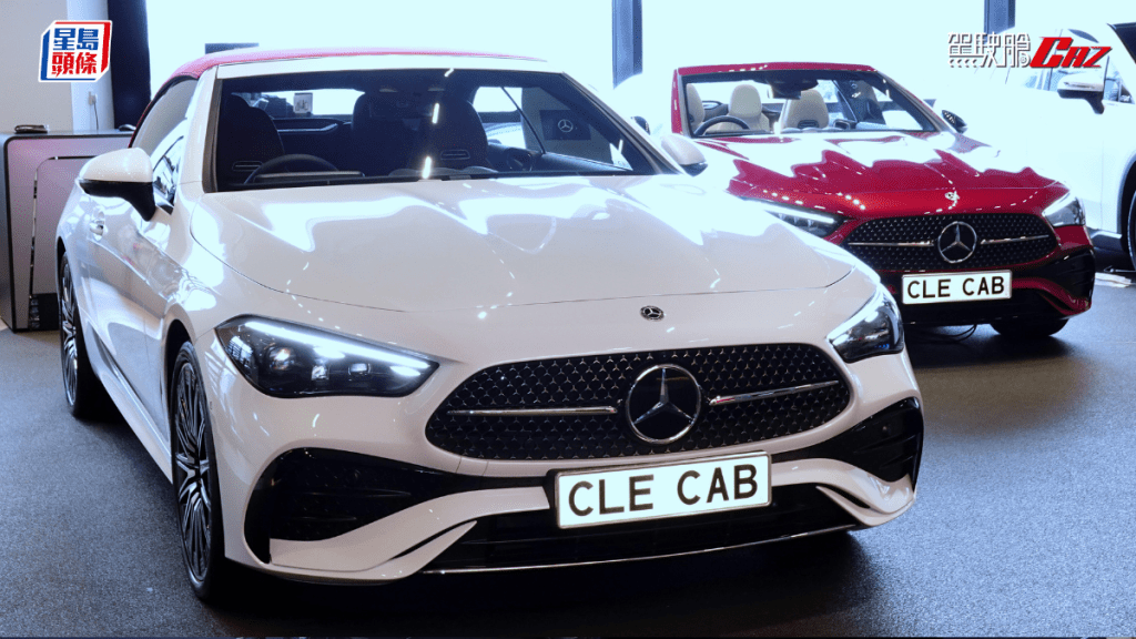 平治Mercedes-Benz全新CLE Cabriolet開篷跑車抵港開售，兩款型號CLE200及CLE300 4Matic售價分別為HK$699,000起及HK$799,000起。