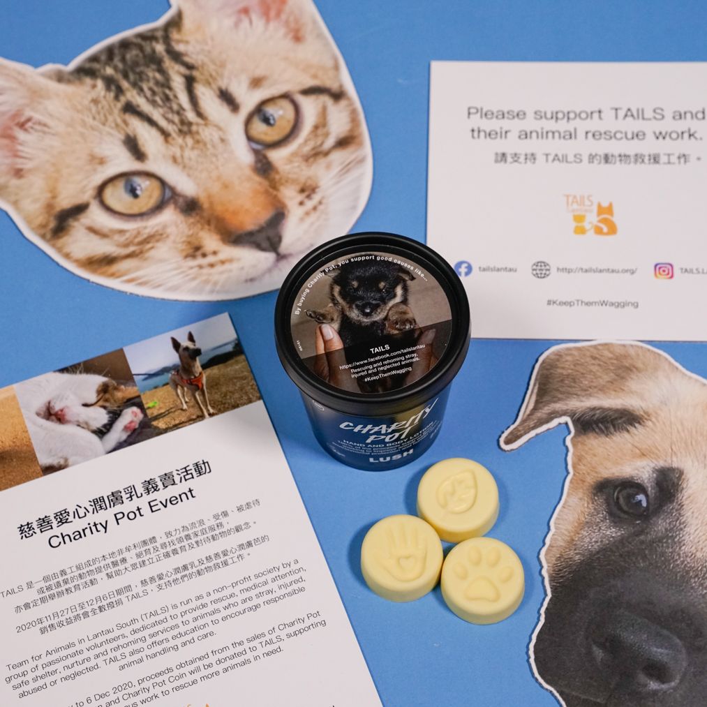 即日至12 月6 日销售慈善爱心润肤乳及慈善 爱心润肤芭的收益将全数拨捐TAILS，支持动物救援工作。