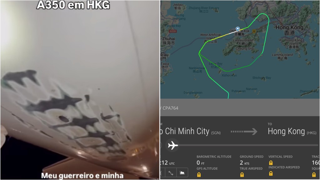 國泰航班機尾降落時擦跑道 當局定性為「嚴重事故」料調查1年