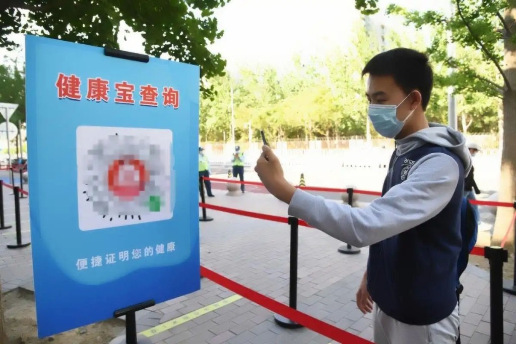 北京防疫政策严格，要求进京人士须在过去连续7天内，没有到访过有确诊和潜在风险地，否则「北京健康宝」会有「弹窗」提示、无法入京。
