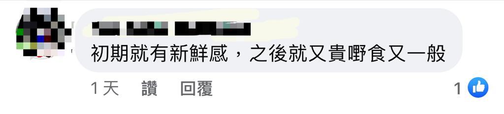 油塘大本型大食代结业，有网民：「初期就有新鲜感，之后就又贵嘢食又一般」。（图片来自facebook@香港茶餐厅及美食关注组）