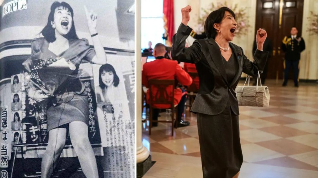 高市誇張地舉起雙手表情，被發現與33年前當選眾議院議員的慶祝場景一樣。www.whitehouse.gov