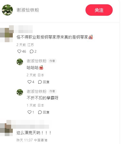 网民留言。