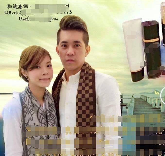 同老婆一齊做傳銷。  ​
