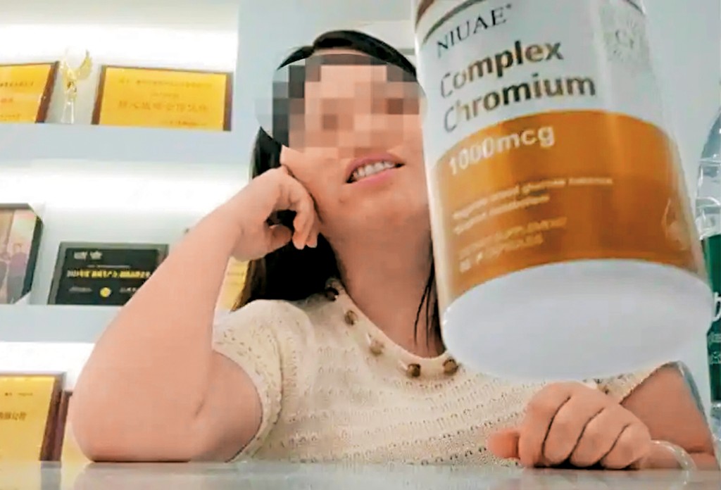 公司負責人介紹自產自營「進口」保健品。