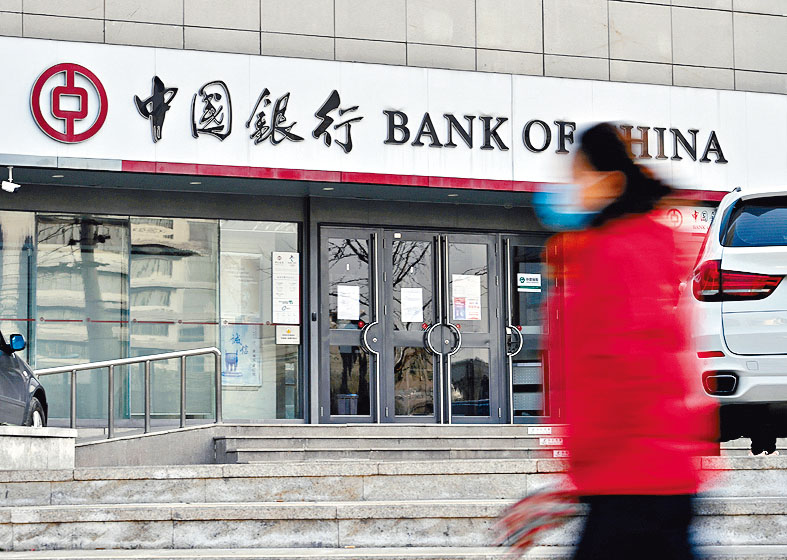 中國銀行去年淨利息收入4251億元人民幣,按年增長2%。
