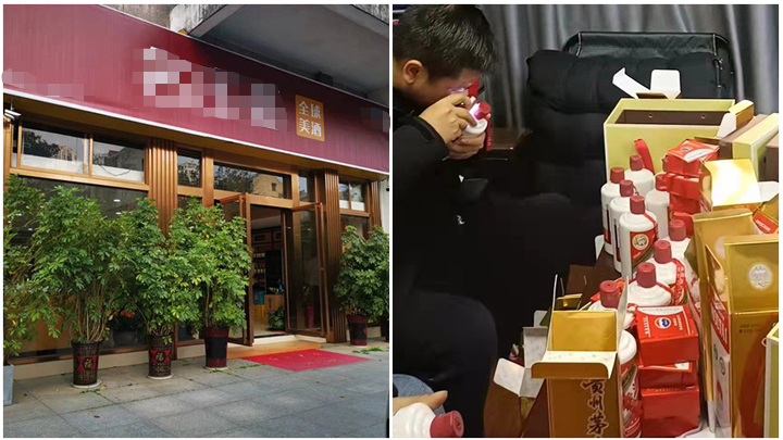 涉嫌賣假茅台的酒店商舖。互聯網圖片