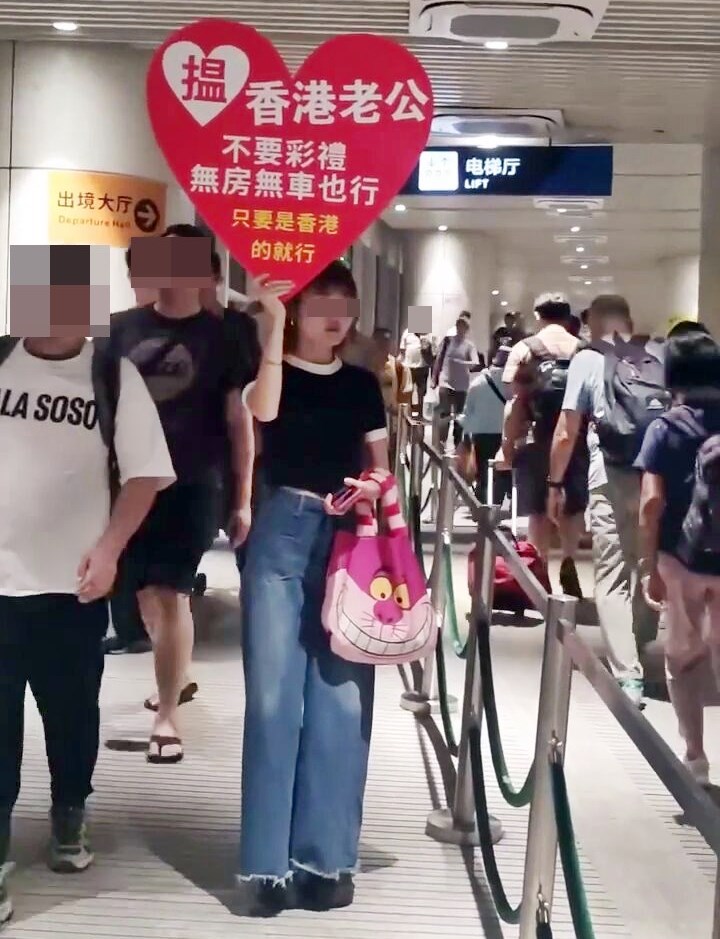 網民：慈母幫仔搵老豆。fb「中港改車斗陰影片關注組」截圖