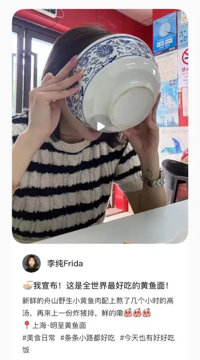 涉案麵店獲多名博主介紹。 涉案麵店獲多名博主介紹。