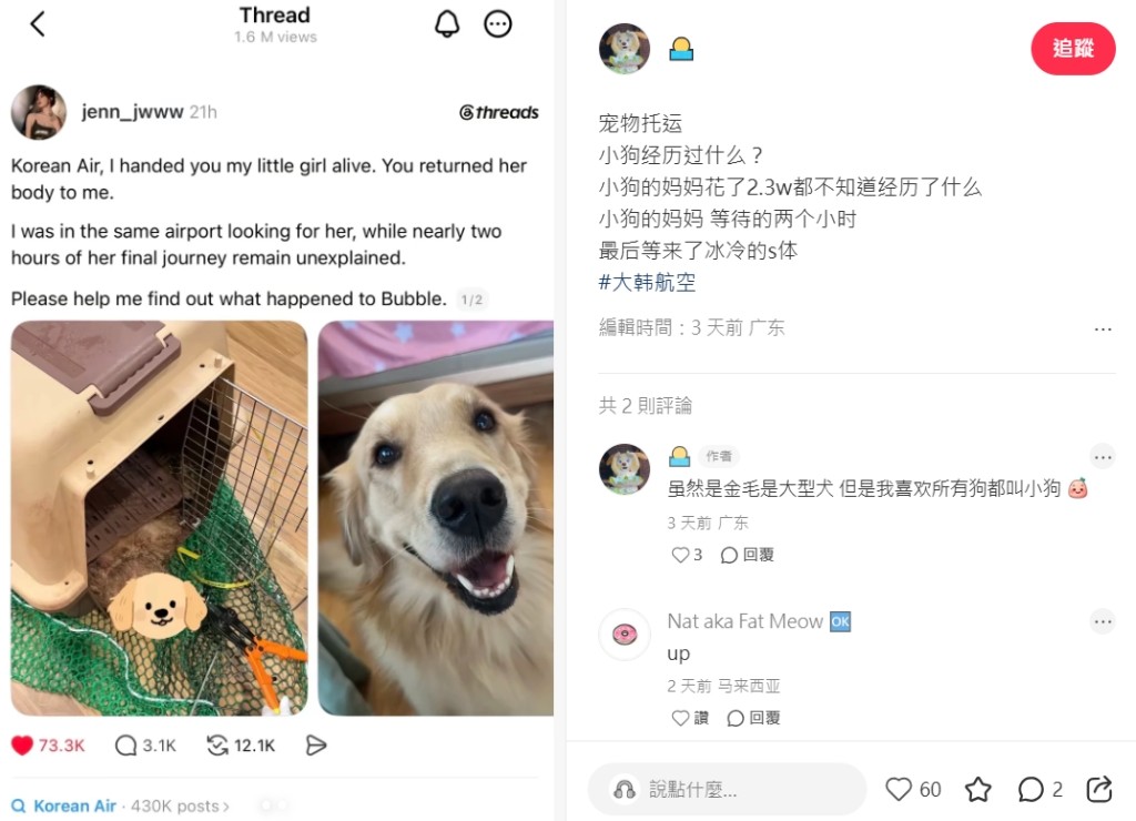 女事主发帖发引发网上热议。 小红书