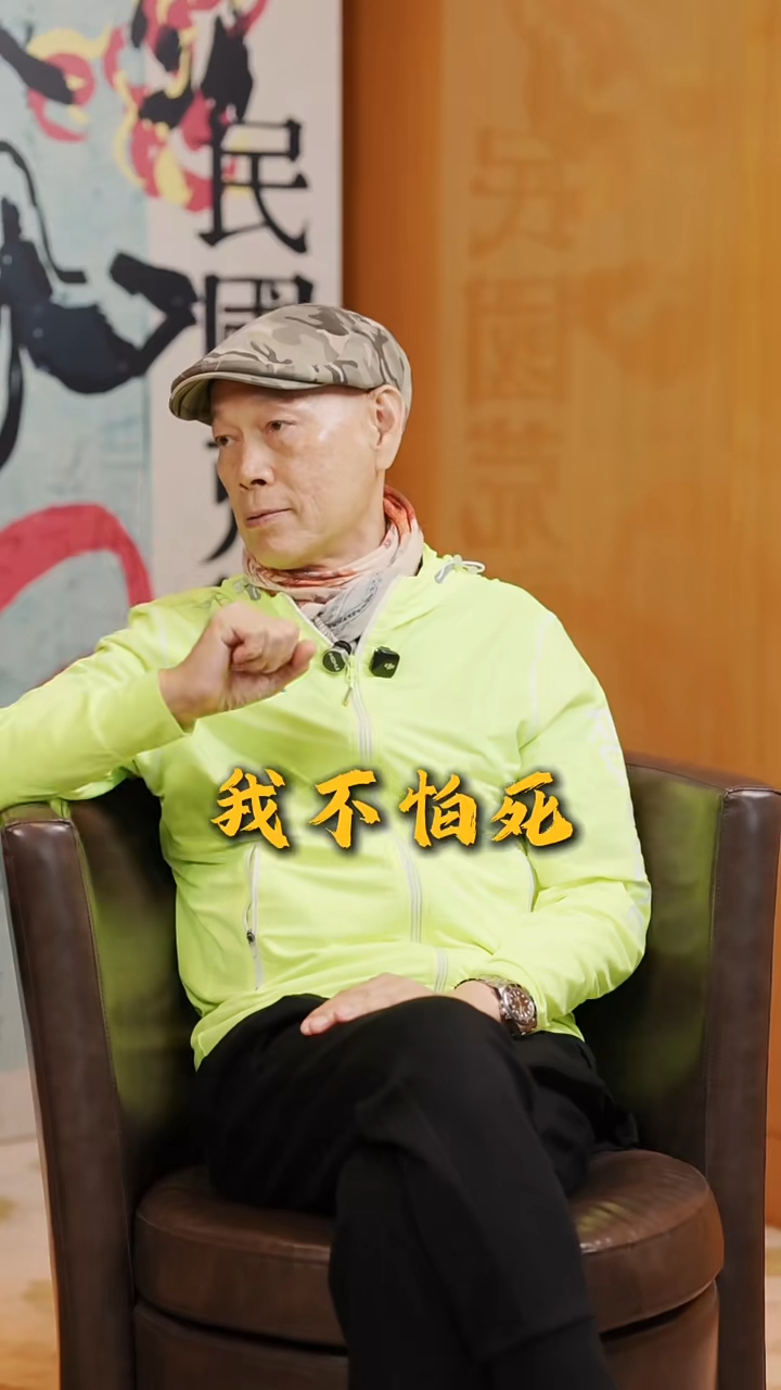 羅家英指自己不怕死。