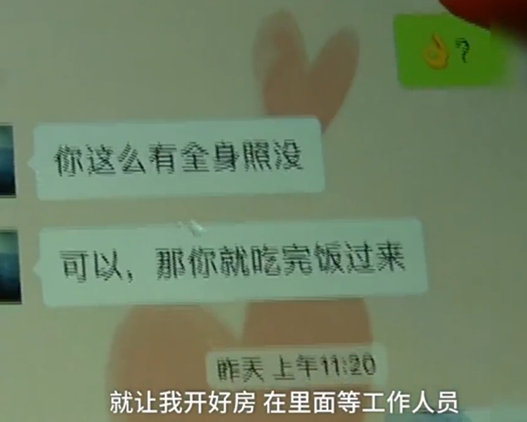。影片截圖
