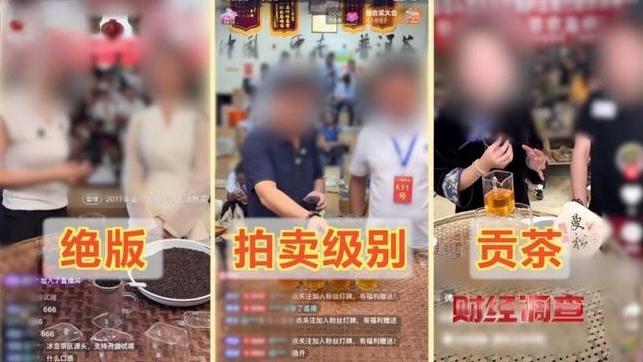 直播截图。央视新闻 直播截图。央视新闻