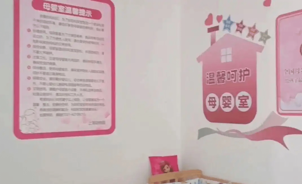 據了解,園內唯一母嬰室位於大門外,步行需15分鐘。 據了解,園內唯一母嬰室位於大門外,步行需15分鐘。