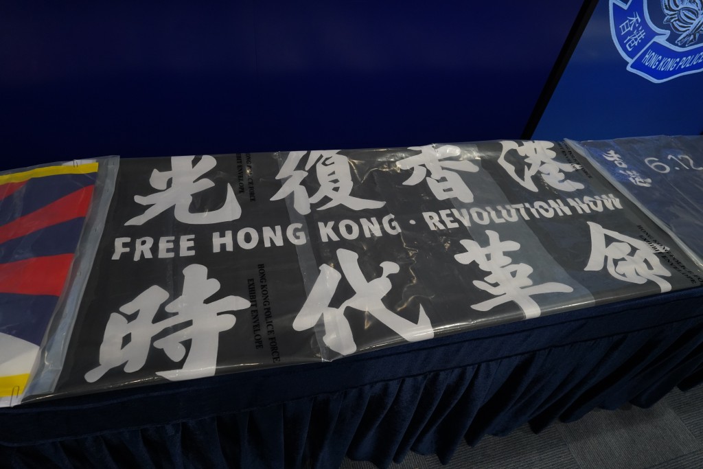 警方檢獲多條危害國家安全的旗幟。