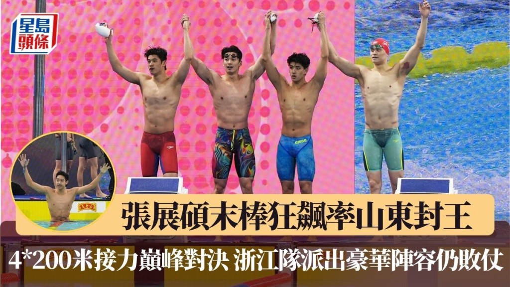 張展碩末棒狂飆率山東封王。