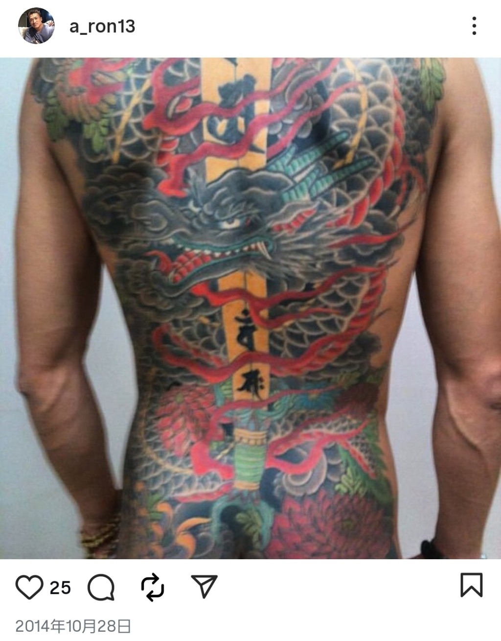 日本網民找到疑似高橋伸明的IG帳號，自案發後再沒更新。