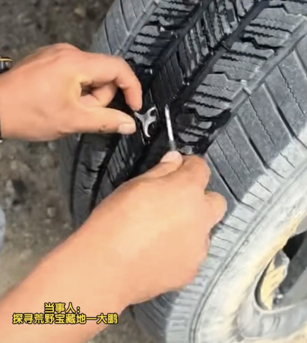 内地自驾游3辆车轮胎遭刺破。抖音@探寻荒野宝藏地-大鹏