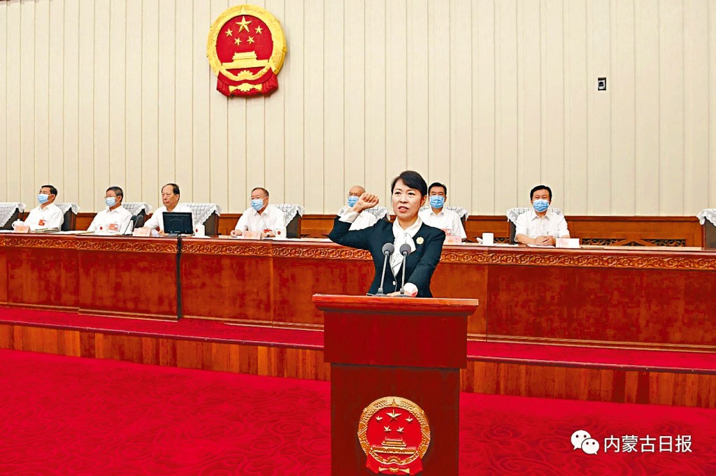 王莉霞宣誓出任內蒙代主席。
