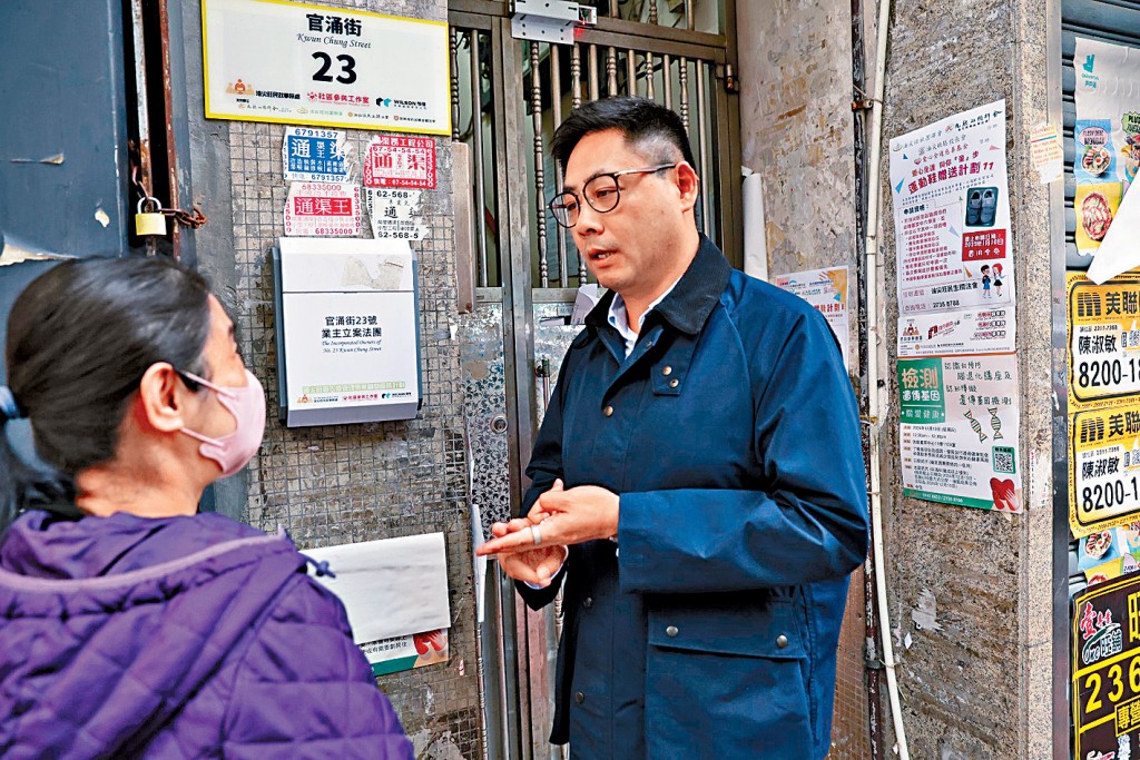 油尖旺一幢「三無大廈」去年底成功成立法團，由油尖旺區議員葉傲冬（右）擔當跟進管理及諮詢工作。